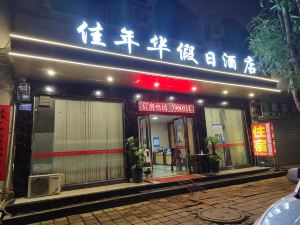 Chongzuo Carnival Holiday Hotel