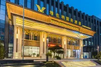 維也納國際酒店（西安會展中心歐亞國際店） 鄰近西安華夏文旅海洋公園-先祖戰場的酒店