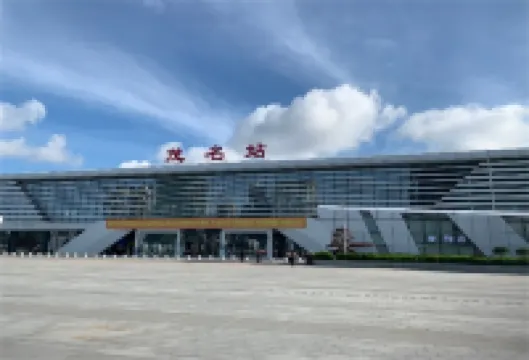 Hotel City Comfort Inn Maoming South Wenming Road