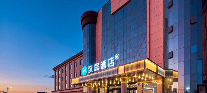 HanTing Hotel (Lingwu Ningdong) Lingwu otelleri