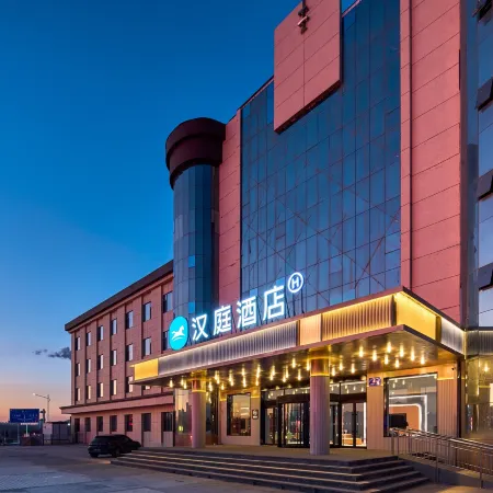 HanTing Hotel (Lingwu Ningdong)