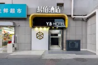 100 Inn (Beijing Yuquan Road) Hotels in Peking
