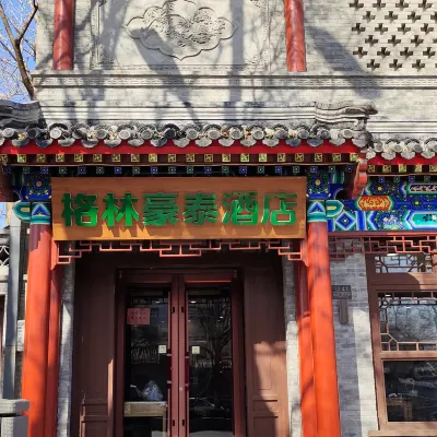 GreenTree Inn (Beijing Hospital of Traditional Chinese Medicine, Nanluogu Lane, Houhai) Hôtels à proximité de : Prime Minister Wen Temple