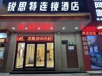 Rest Hotel (Wenzhou Economic Development Zone) Hotels in Wenzhou