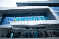 City Comfort Inn Hotel (Shiyan Fang County Xiguan Yinxiang) فنادق في مديرية فانغ