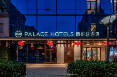 Palace Hotel (Beijing Panjiayuan Shilihou Subway Station) 멍우 유제품 매장-지안 신루/건신로 주변 호텔