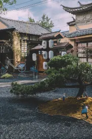 izan