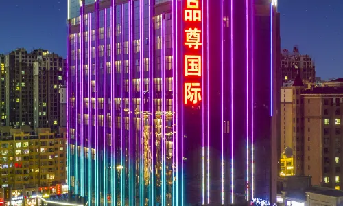Pinzun International Hotel (Ganzhou District Zhangye West Station)