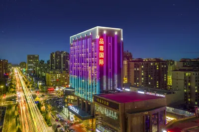 Pinzun International Hotel (Ganzhou District Zhangye West Station)