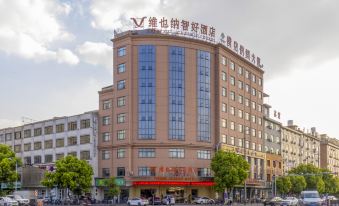 Vienna Zhihao Hotel