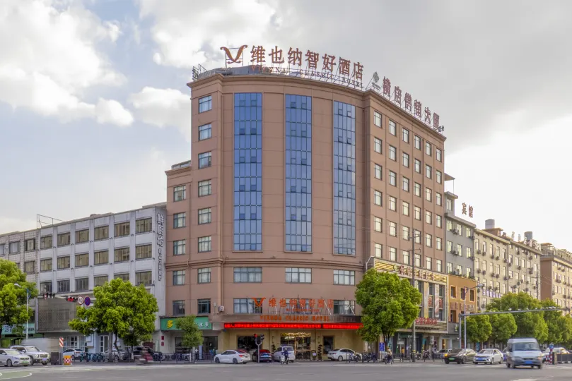 Vienna Classic Hotel (Hengdian Film and Television City Dream Valley)