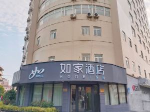 Home Inn (Shanghai Hutai Road Xingzhi Road Metro Station)