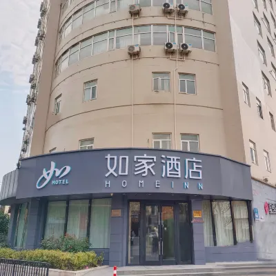 如家飯店·neo（上海滬太路行知路地鐵站店） 大華三路地鐵站附近的飯店