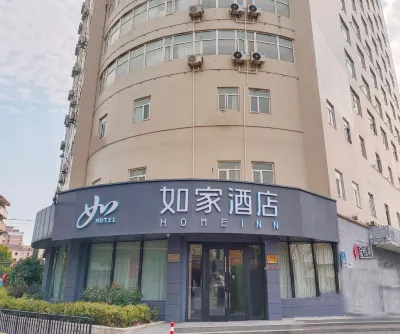 Homeinn · neo (Shanghai Hutai Road Xingzhi Road Subway Station) Hotel a Shanghai