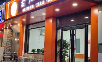 Tianjin Ruogui Xiaozhu Hotel