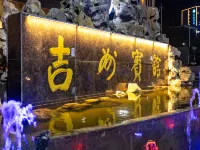 Jizhou Hotel Hotels in Ji County
