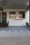 昌迪格紅蘋果飯店 住宿飯店