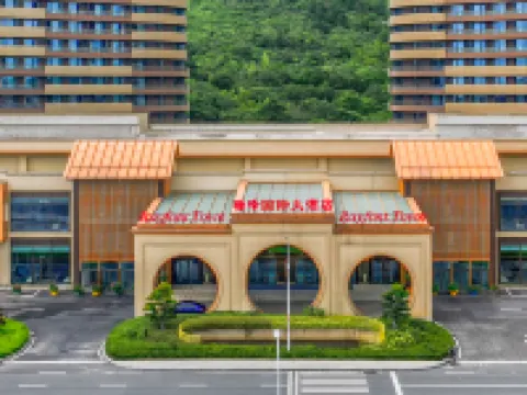 太湖龍之夢瑞峰國際大飯店 碧岩風景區附近的飯店