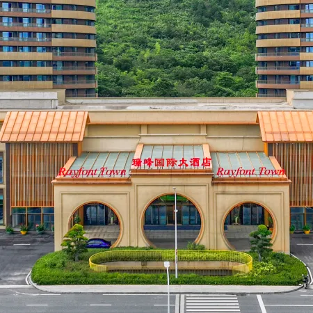 Taihu Longzhimeng Ruifeng International Hotel