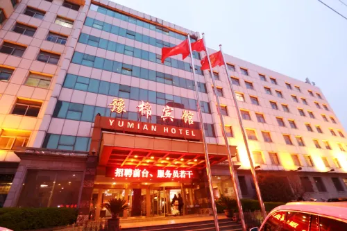 鄭州豫棉賓館（河南省博物院國貿360店） 外觀 Photos