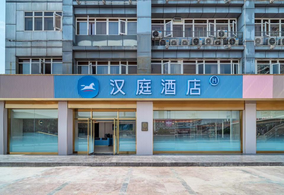 2. HanTing ..