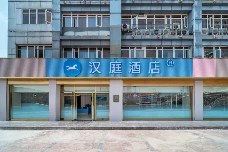HanTing Hotel (Chongqing North Railway Station)