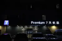 7 Days Premium Hotel (Tianjin Binhai Airport Zhangguizhuang) Hotels in Tianjin