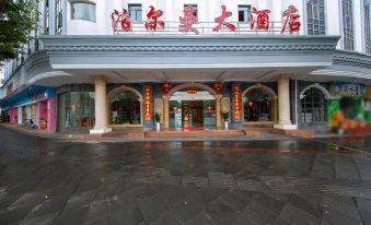 Tengchong Polman Hotel