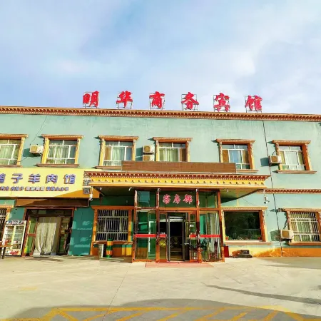 Kuqa Minghua Business Hotel