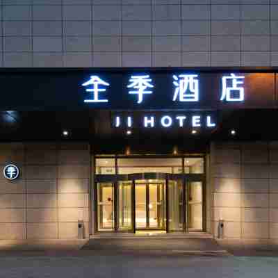 Ji Hotel (Guangyuan Wanda Plaza) Hotel Exterior