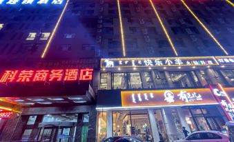 Kerong Business Hotel (Bayaner City Government Linhe Railway Station)