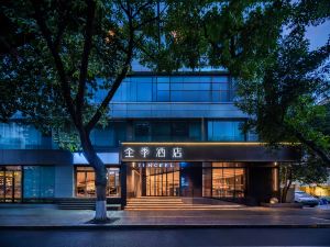 Ji Hotel (Chengdu Broad and Narrow Alley)