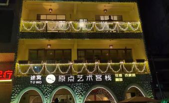 Origin Art Inn (Huizhou South Kunshan)