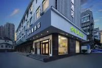 Yueximan Hotel (Shaoxing Keqiao Ancient Town Textile City) Hotel in zona Liyuan Garden