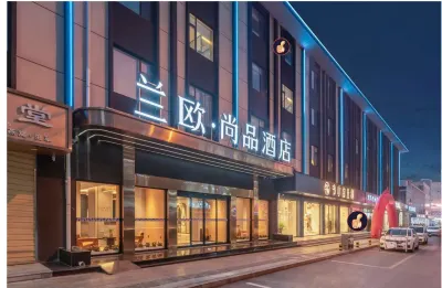 Lanou Shangpin Hotel (Zoucheng people's Square) Hotel in zona Oulu Yiwu Snacks Street