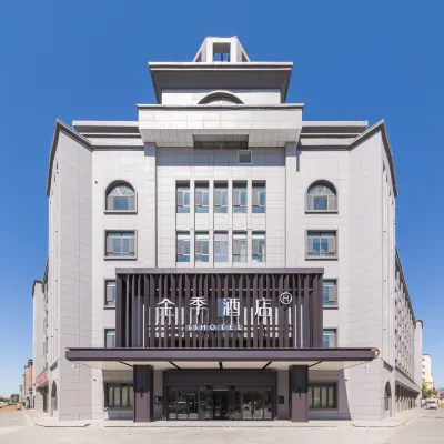 JI Hotel (Tacheng) Hotels in Tacheng City