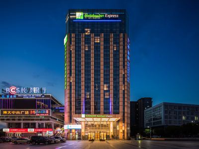 Holiday Inn Express LIUYANG DEVELOPMENT ZONE by IHG