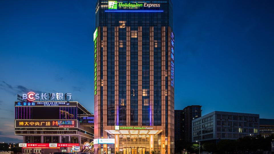 Holiday Inn Express LIUYANG DEVELOPMENT ZONE by IHG
