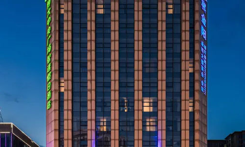Holiday Inn Express Economic Development Zone Boda (Changsha Huanghua Airport)