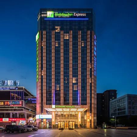 Holiday Inn Express LIUYANG DEVELOPMENT ZONE by IHG