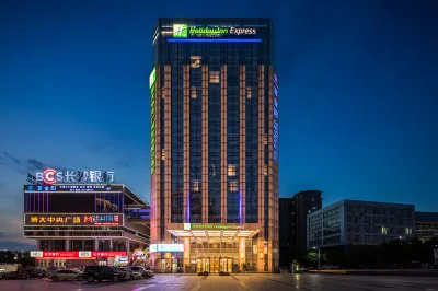 Holiday Inn Express Economic Development Zone Boda (Changsha Huanghua Airport) Hotels in Liuyang