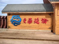 Ejina Qiju Yanhai Leshi Inn Hotels near Ceke Port