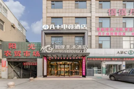 A+E-sports Hotel (Xinzheng Longhu Commercial Plaza) Отели рядом с достопримечательностью «Henan Mechanical and Electrical Vocational College»