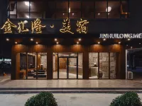Dongxing Jinhuilong Meisu (Port Branch) Hotels in Dongxing