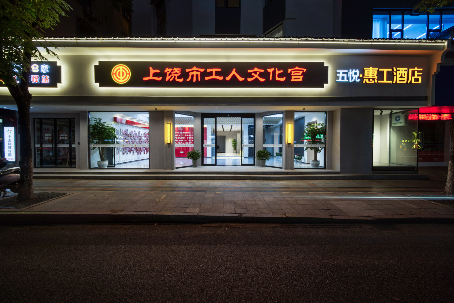 酒店外观