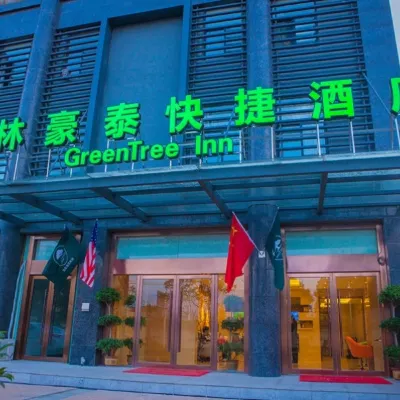 GreenTree Inn Jiangning University Chenjiaoyuan Metro Station Express Hotel Hotels near Nanjing Vocational Institute of Transport Technology
