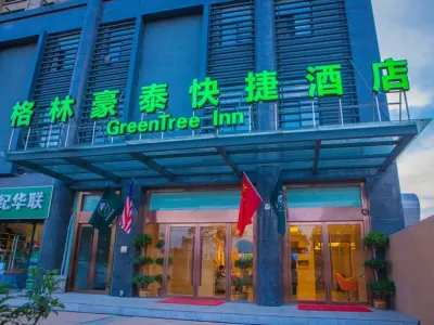 GreenTree Inn Jiangning University Chenjiaoyuan Metro Station Express Hotel Hotels near Jiangsu Maritime Institute (Jiangning Campus)