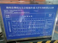 柳州銀馨美宿（火車高鐵站柳南萬達廣場店）