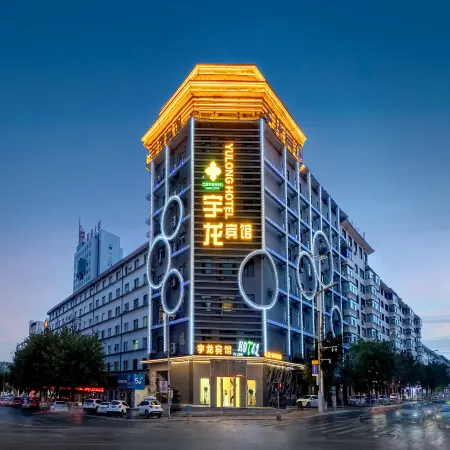 Yu Long Hotel Отели в г. Хэган