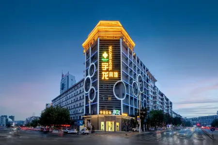Yu Long Hotel Отели рядом с достопримечательностью «Zhenxing Square»